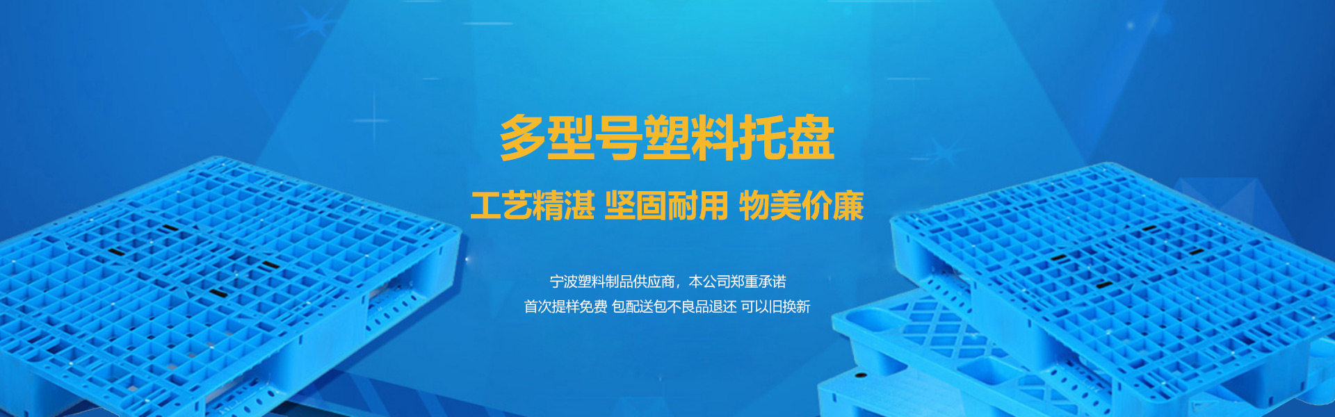 半自動噴膠機 A型